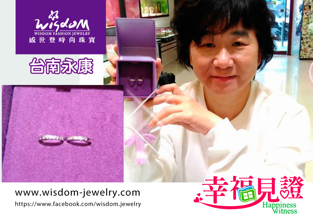 【百人幸福見證】-值得購買的保值商品