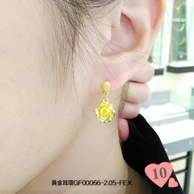 黃金耳環