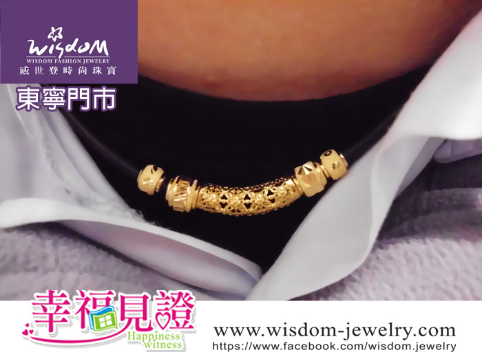 黃金項鍊